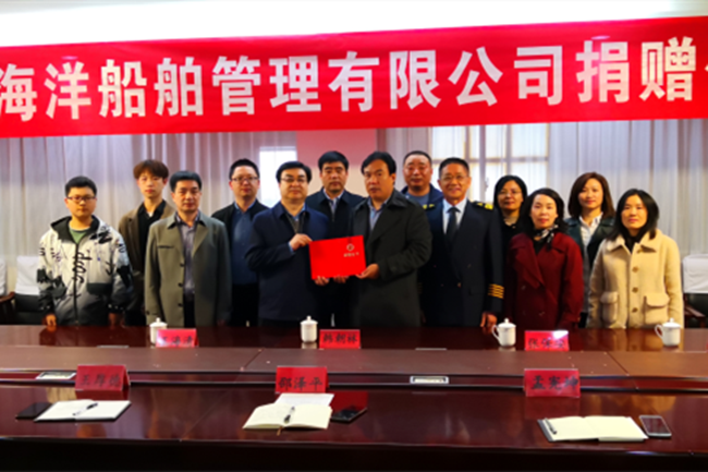 大港中專(zhuān)舉行江蘇海洋船舶管理有限公司捐助儀式